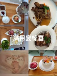 -弗蕾亚·和月月子调理院(东湖店)