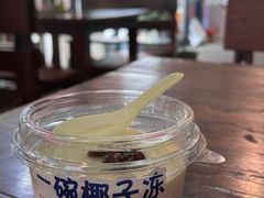 -周记蟹仔粉(侨港风情街店)