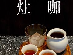 哥伦比亚迷迭香-灶咖KITCHEN