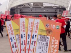 -沈阳奥林匹克体育中心