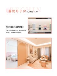 -贝欣月子中心(福清店)