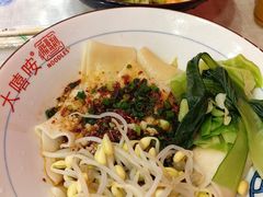 -大嘻咹biangbiang面(历史博物馆店)