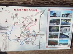 -北京西山国家森林公园