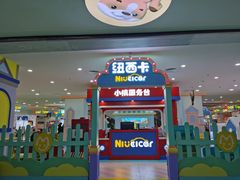 -沈阳商业城(中街路店)