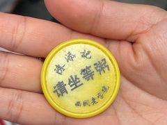 -陈添記·祖傳爽鱼皮·西关老字号(广州首店)