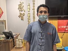 -感智盲人按摩·艾灸·肩颈SPA(岗厦店)