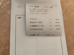 -广东胜利宾馆西关粤中餐厅