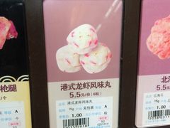 -全家便利店(杭州龙翔桥地铁站店)