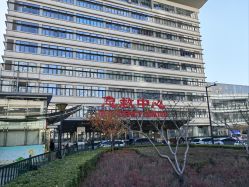 -首都医科大学附属北京儿童医院