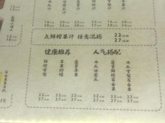-永旺梦乐城国际商城(北清路店)