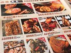 -老鼎万春卤菜(五代传承创始老店)