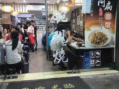 门面-二扁私房面馆(崂山路店)