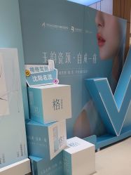 -沈阳名流美容医院
