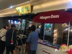 门面-陈傻子餐厅(世纪都会店)