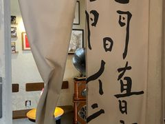 -沪水焙煎室(淡水路店)
