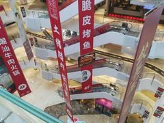-兰岛广场(白沙路店)