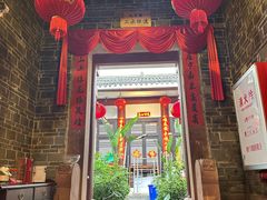 -客家大院·非遗赣南客家菜(郁孤台店)