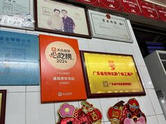 -達揚原味燉品(文明路店)