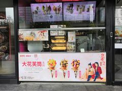 门面-肯德基(京广桥店)