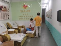 -永太盲人按摩(福田店)