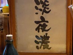 -老龙亭拉面店