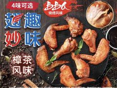 -达美乐比萨(石景山万达店)