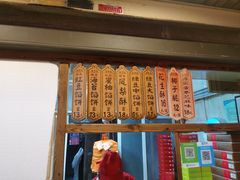 -阿吉仔(大元路店)