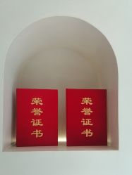 -佳妍惠美科技美肤美体中心