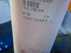 -CoCo都可(桃浦新邻店)