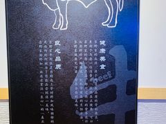 -吉野家(凯旋购物广场店)