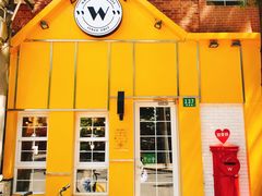 -W CAFE(甜爱路店)