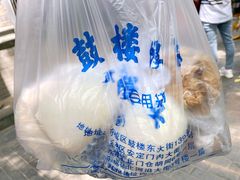 -天泽祥·鼓楼馒头(鼓楼店)