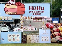 -HuHuCake呼呼甜品蛋糕(正弘城店)