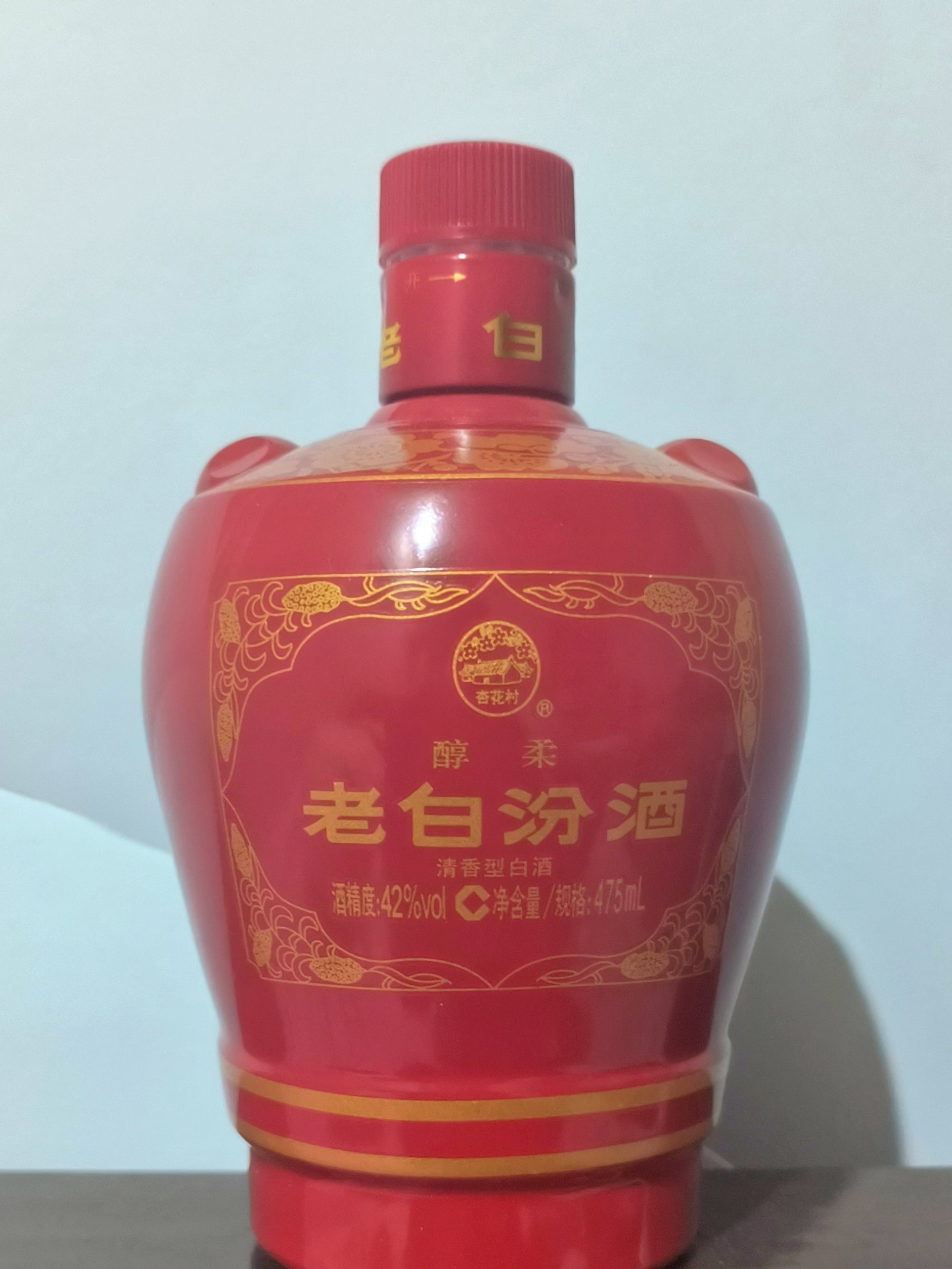 汾酒醇柔真假图片