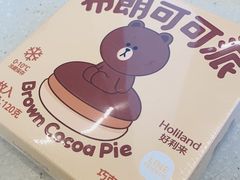 -好利来(七宝领展广场店)