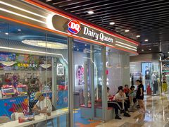 -DQ·蛋糕·冰淇淋(通州万达店)
