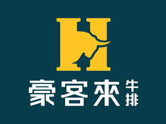 首图-豪客来牛排(云山大道店)