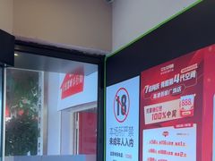 -艾尔文电竞(陈埭吾悦广场店)