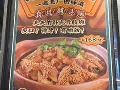 -胡须佬鸡煲四季火锅店(石厦西村直营店)