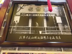 -德懋恭(西大街店)