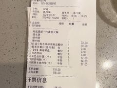 -海底捞火锅(九霄梦天地店)