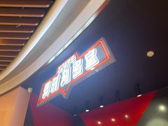 -Xcape异时刻密室逃脱魔法互动(瑞虹天地太阳宫店)