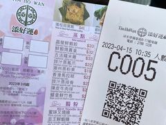 -添好运点心专门店(深水埗店)