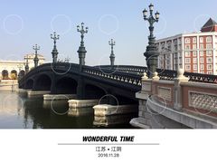 -桃园山庄(海澜飞马水城店)