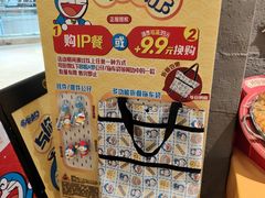 -大家乐(广州天河城六楼店)