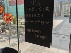 -Wagas沃歌斯(星荟中心店)