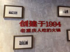 -陈眼镜火锅(总店)