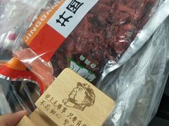 纪念品-井冈山风景名胜区