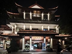 -湖畔居茶楼(湖滨店)