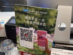 -Blueglass酸奶(华贸购物中心店)